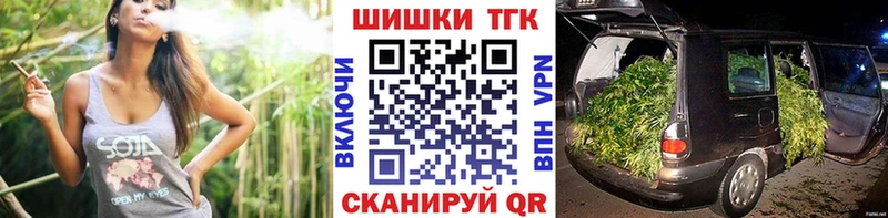 Наркошоп купить ГАШ АМФ Метадон МЕФ Канабис Кокаин Псилоцибиновые грибы Магадан