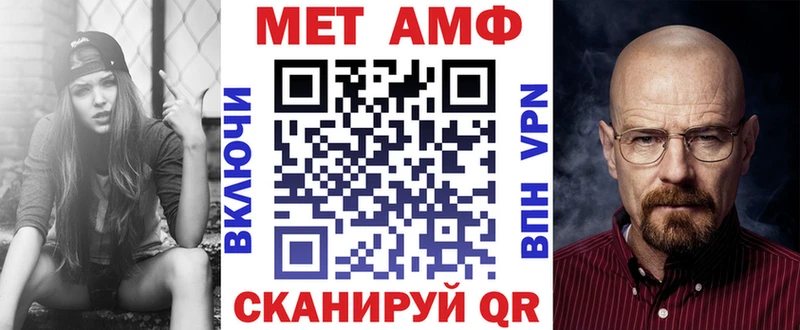АМФЕТАМИН 97% Магадан