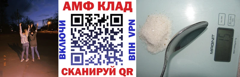 Амфетамин Premium  Купить где  Магадан 