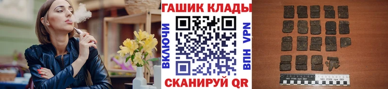 Купить закладки  Магадан  ГАШ Ice-O-Lator 