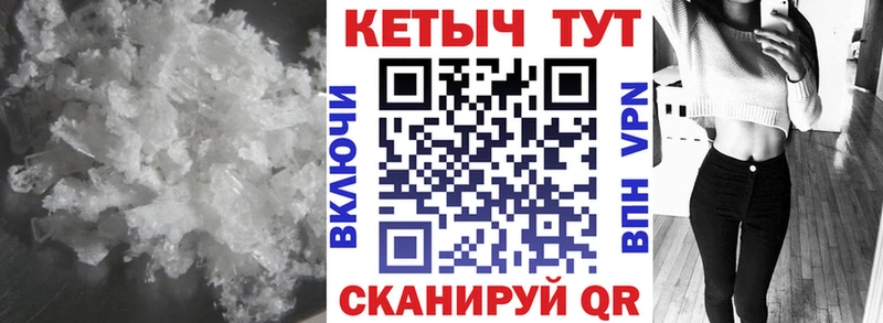 Купить где  Магадан  Кетамин ketamine 