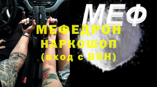 каннабис Вязьма