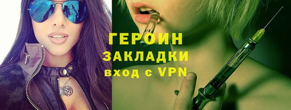 каннабис Вязьма