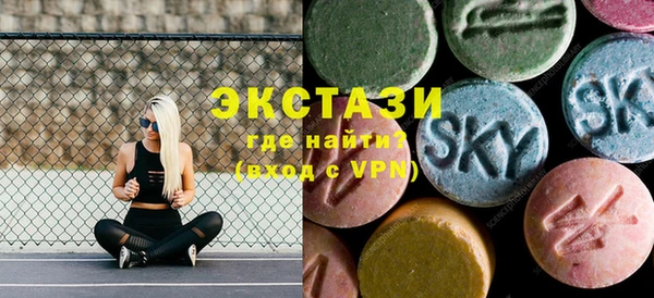 трава Вяземский