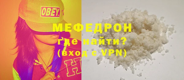 трава Вяземский