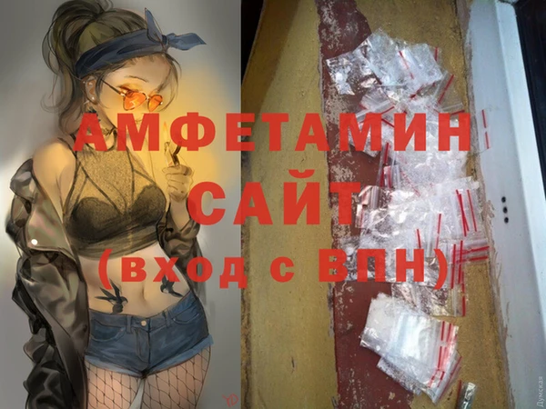 трава Вяземский