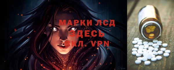 трава Вяземский