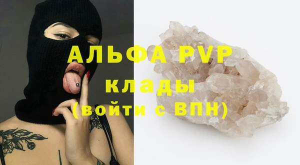 трава Вяземский