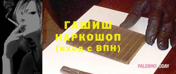 каннабис Вязьма
