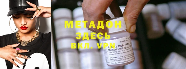 каннабис Вязьма