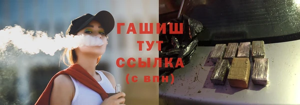 каннабис Вязьма