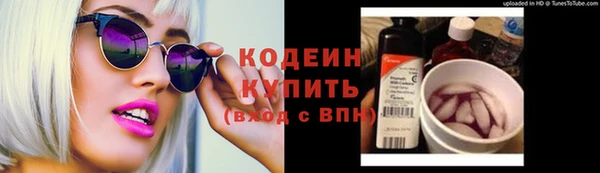 каннабис Вязьма