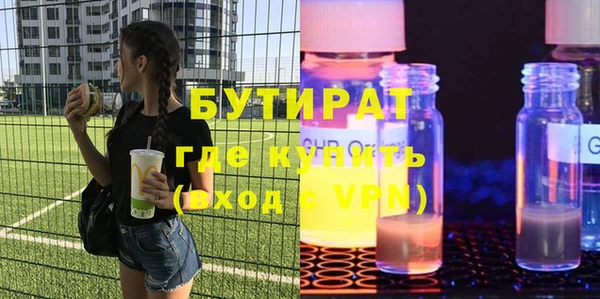дживик Вязники