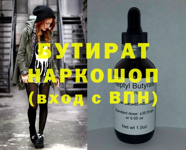 каннабис Вязьма