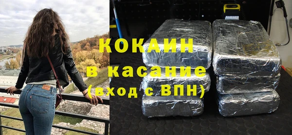 трава Вяземский