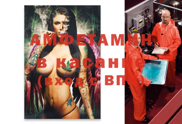 каннабис Вязьма