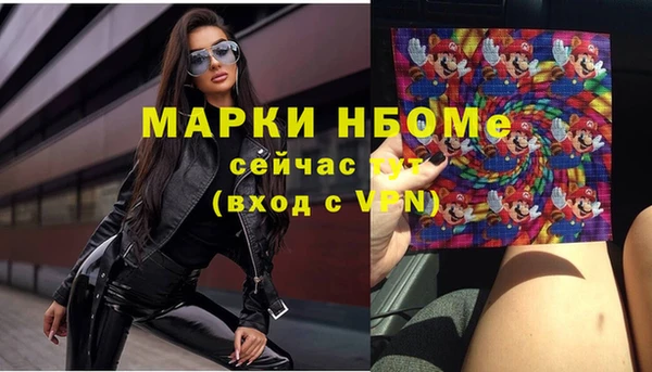 дживик Вязники