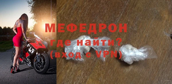 трава Вяземский