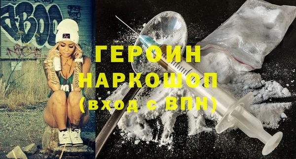 дживик Вязники