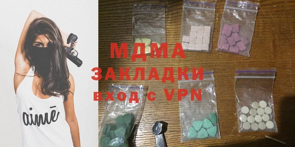 трава Вяземский