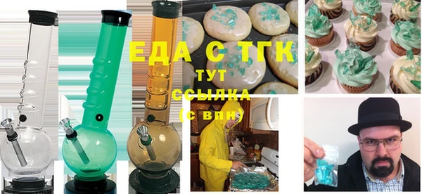 трава Вяземский