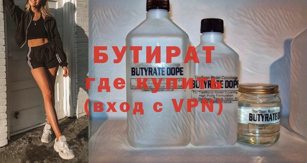 каннабис Вязьма