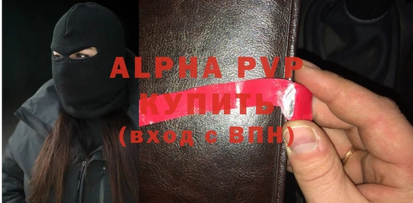 трава Вяземский