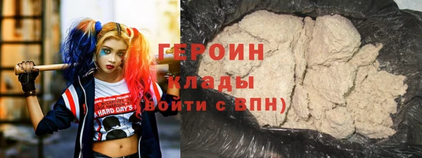 трава Вяземский