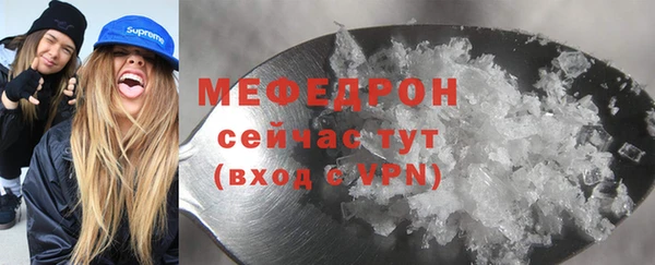 каннабис Вязьма