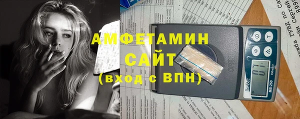 трава Вяземский