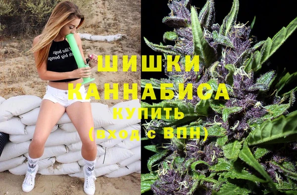 каннабис Вязьма