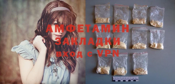 трава Вяземский