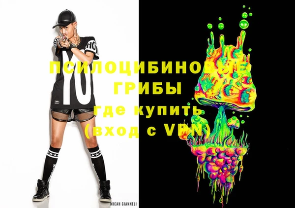 трава Вяземский