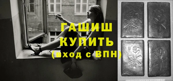 каннабис Вязьма