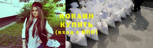 трава Вяземский