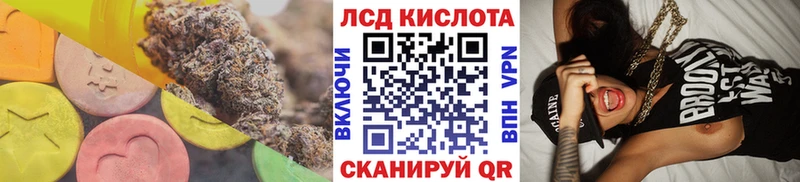 Лсд 25 экстази кислота  Купить закладки  Магадан 