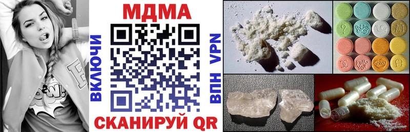 MDMA crystal Купить Магадан