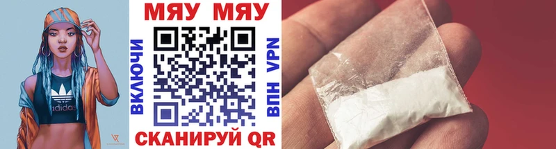 МЕФ mephedrone  Купить где  Магадан 
