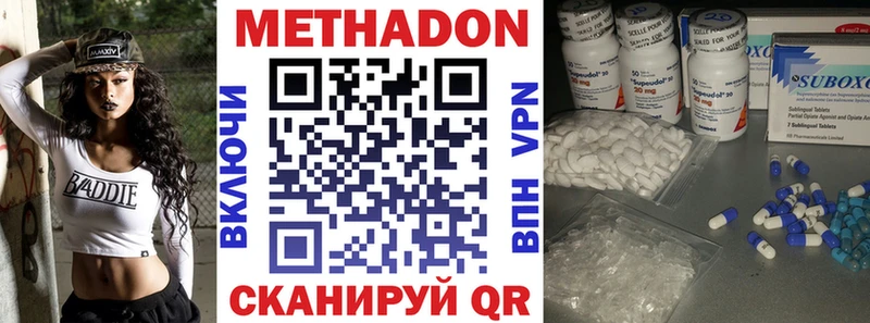Купить закладки  Магадан  МЕТАДОН мёд 