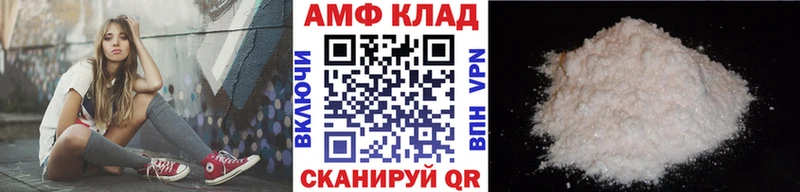 Первитин кристалл  Купить где  Магадан 