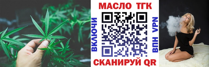 Купить закладки  Магадан  Дистиллят ТГК Wax 